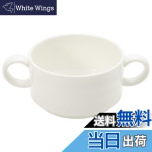 【送料無料】NARUMI(ナルミ) カップ ソーサー パティア(PATIA) ホワイト 310cc ブイヨン 電子レンジ・食洗機対応 40610-2874