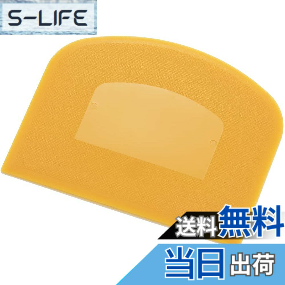 ヨシカワ バターケース バターカッター 色:スケッパー、サイズ:12.2x9.5x厚さ0.3cm