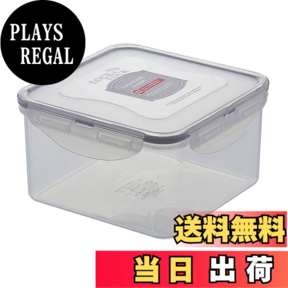 【送料無料】ベストコ ロック&ロック クラシック 1.2L 保存容器 正方形 グレー HPL822DG