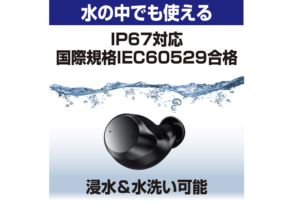 防水 完全ワイヤレスステレオイヤホン 2200mAh - 画像 (5)