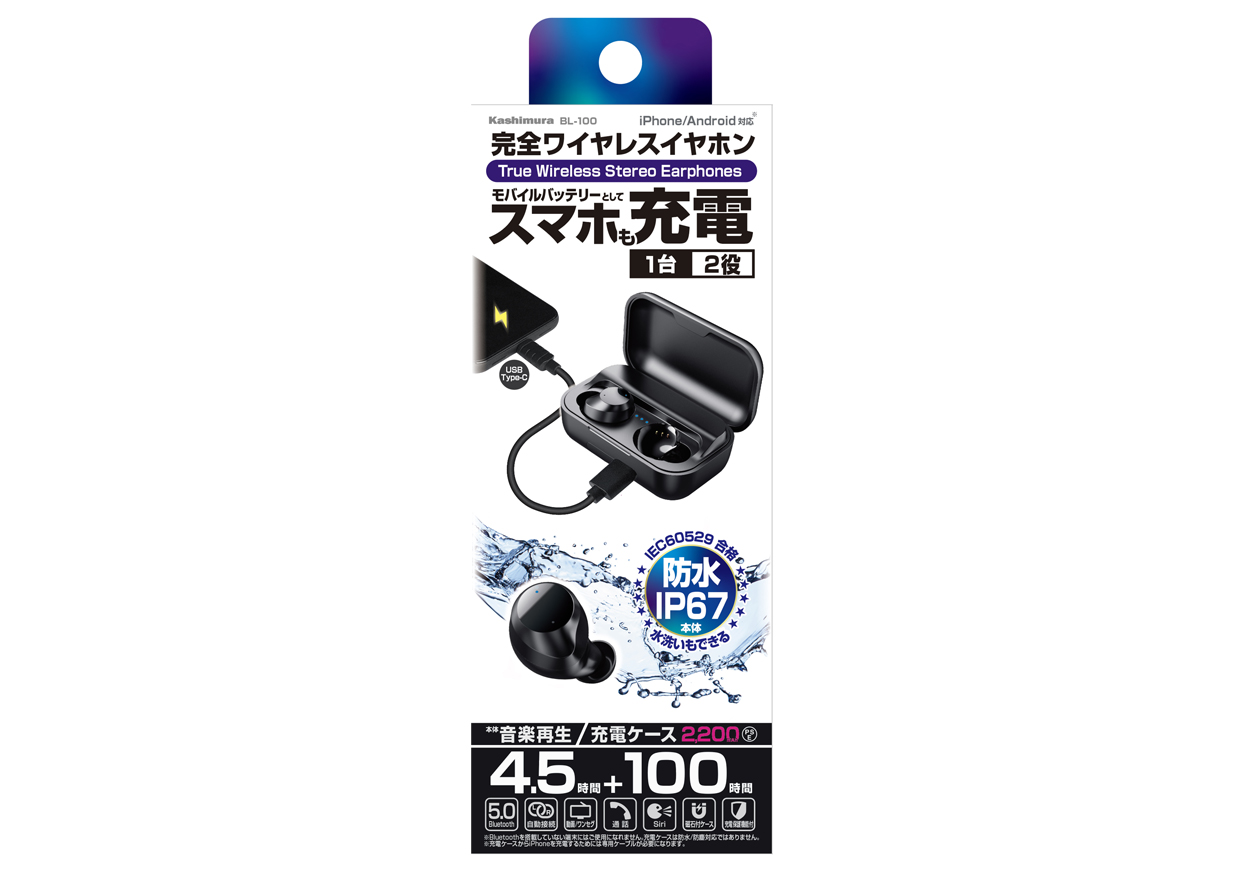 防水 完全ワイヤレスステレオイヤホン 2200mAh - 画像 (10)