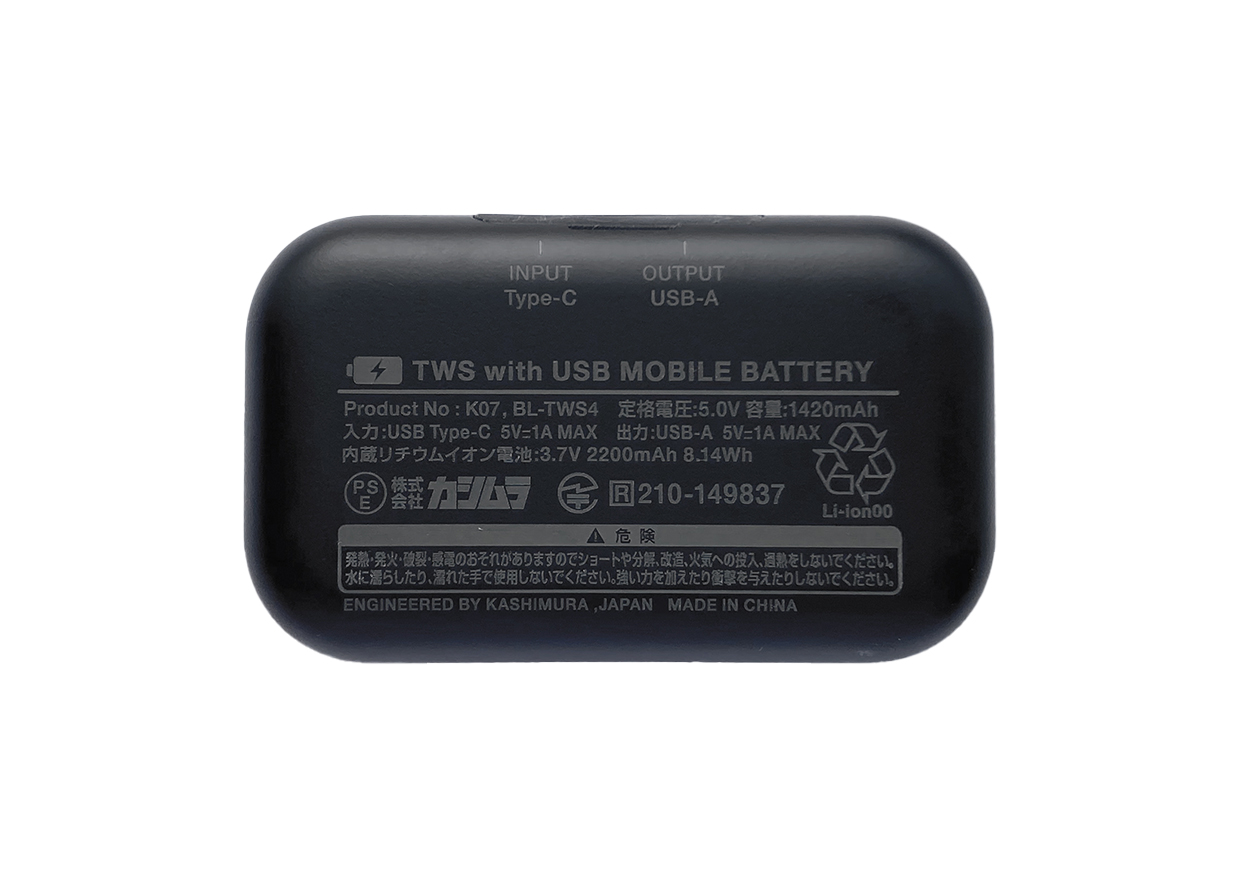 防水 完全ワイヤレスステレオイヤホン 2200mAh - 画像 (4)