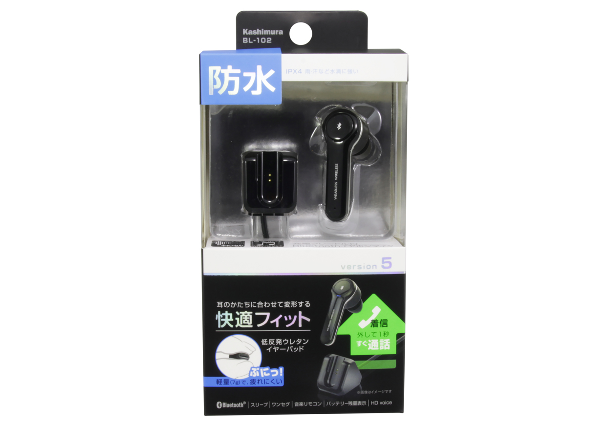 防水Bluetoothイヤホンマイク 充電クレードル付 - 画像 (5)