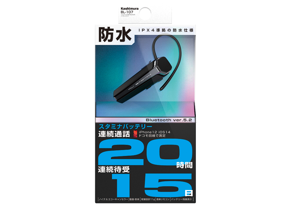 スタミナ&防滴 Bluetoothイヤホンマイク - 画像 (4)