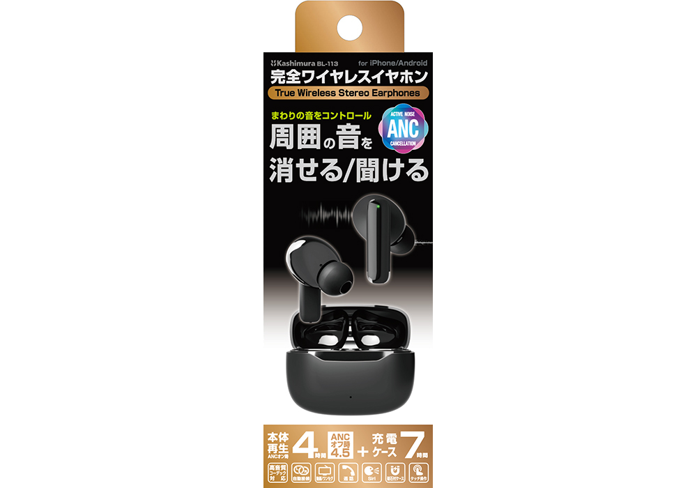 完全ワイヤレス ステレオイヤホン 外音取込/ANC BK - 画像 (10)