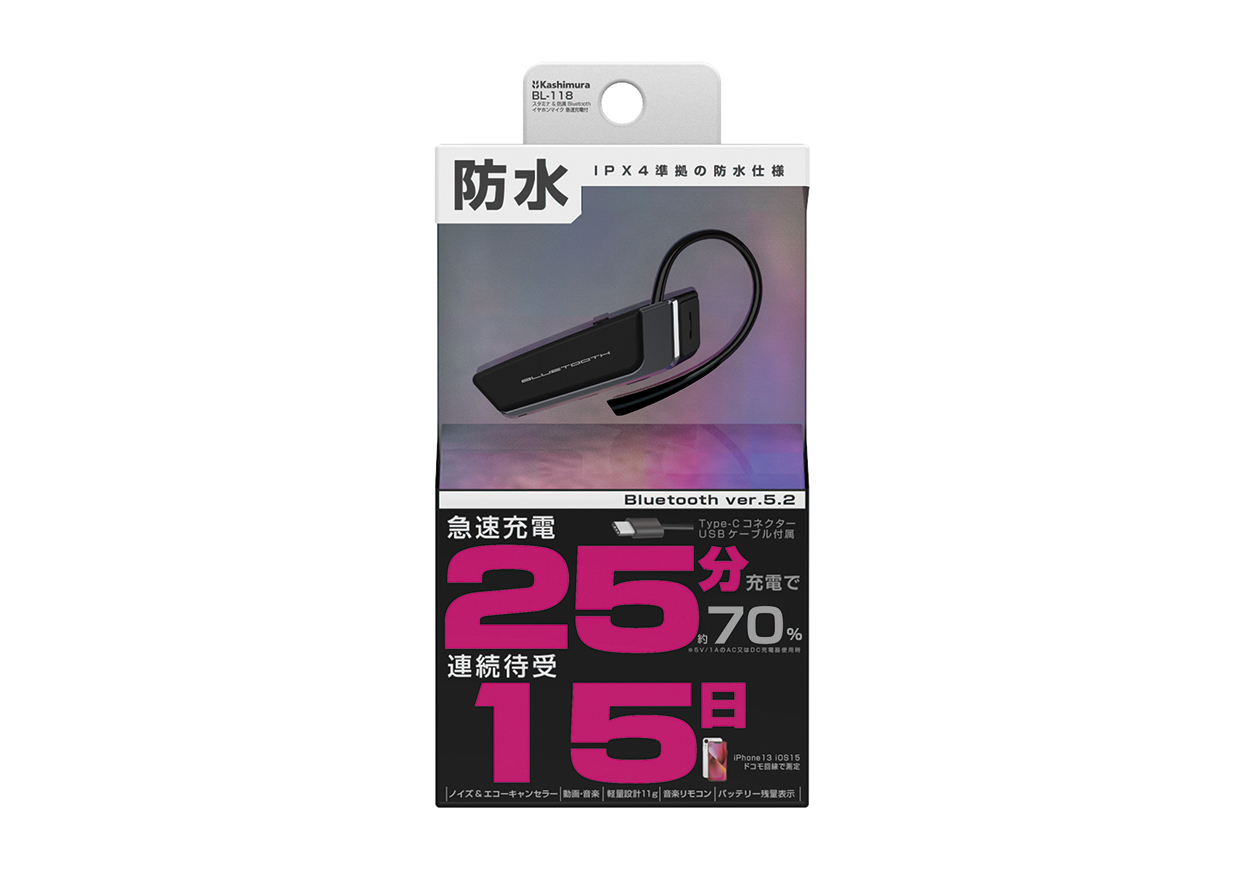 スタミナ & 防滴 Bluetoothイヤホンマイク 急速充電 - 画像 (5)