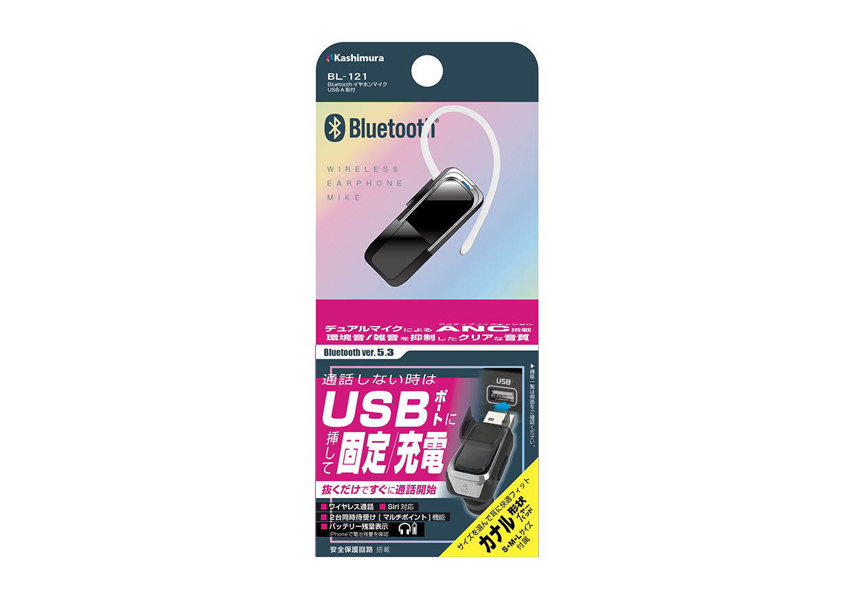 Bluetoothイヤホンマイク USB-A取付 - 画像 (6)
