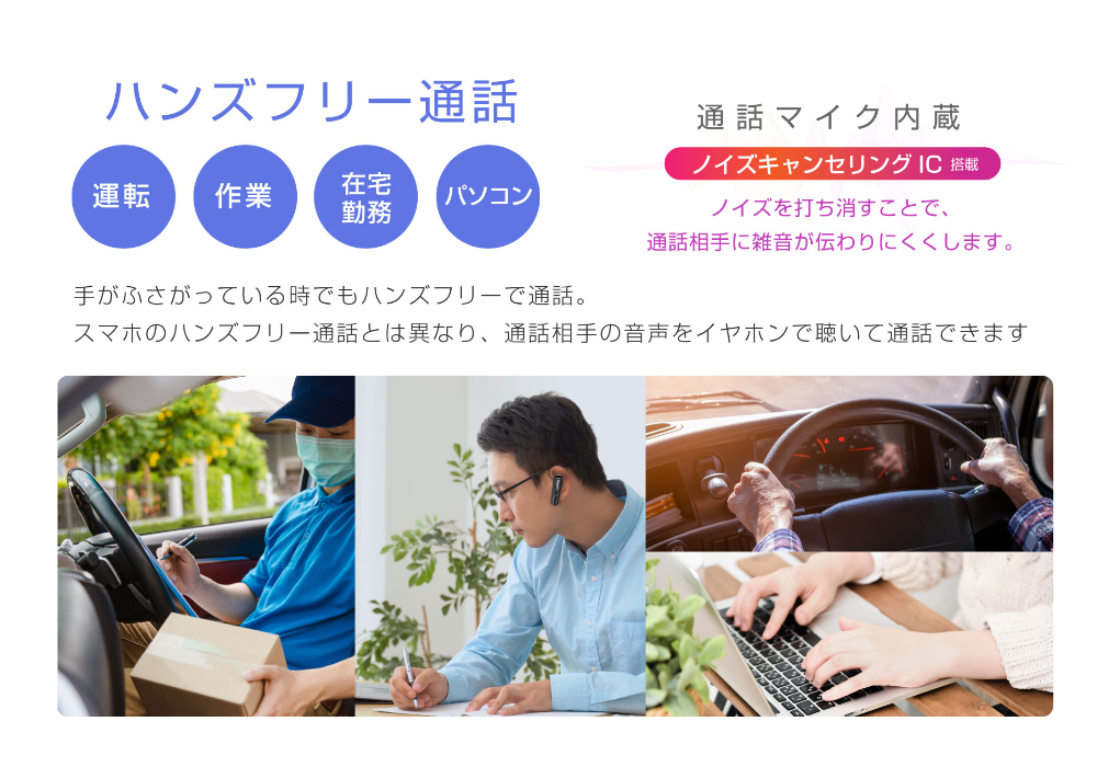 ワイヤレスイヤホンマイク スタミナ&大音量 - 画像 (7)