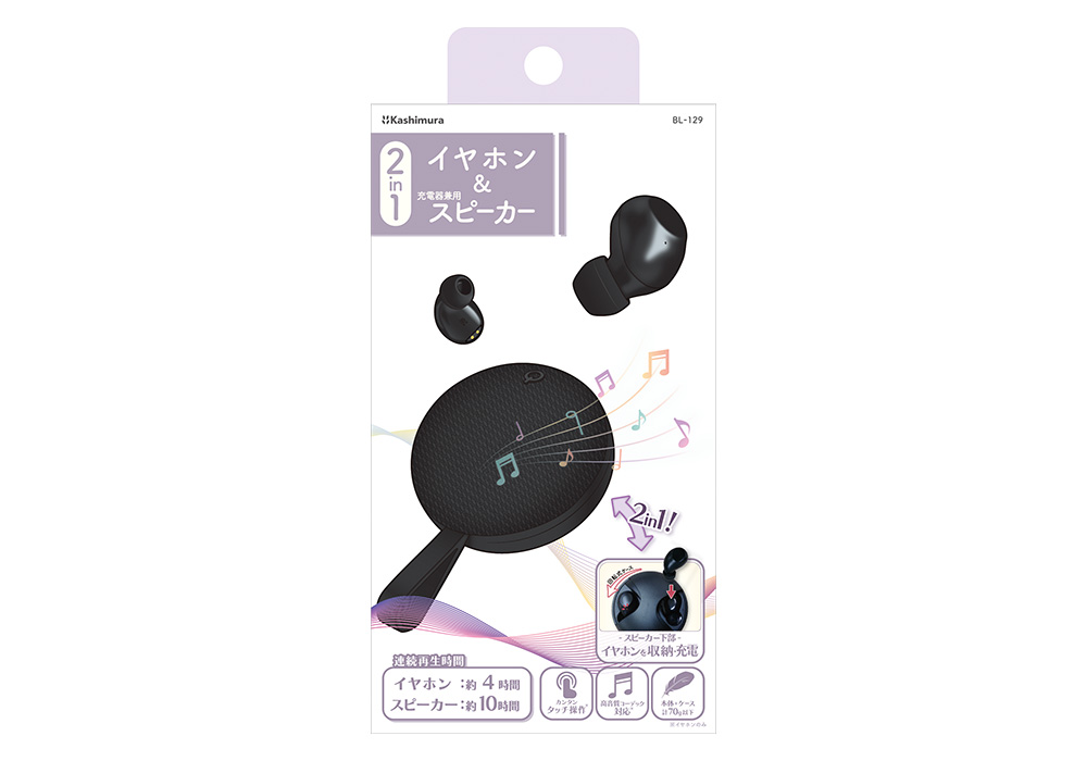 2in1 完全ワイヤレス ステレオイヤホン & スピーカー BK - 画像 (6)