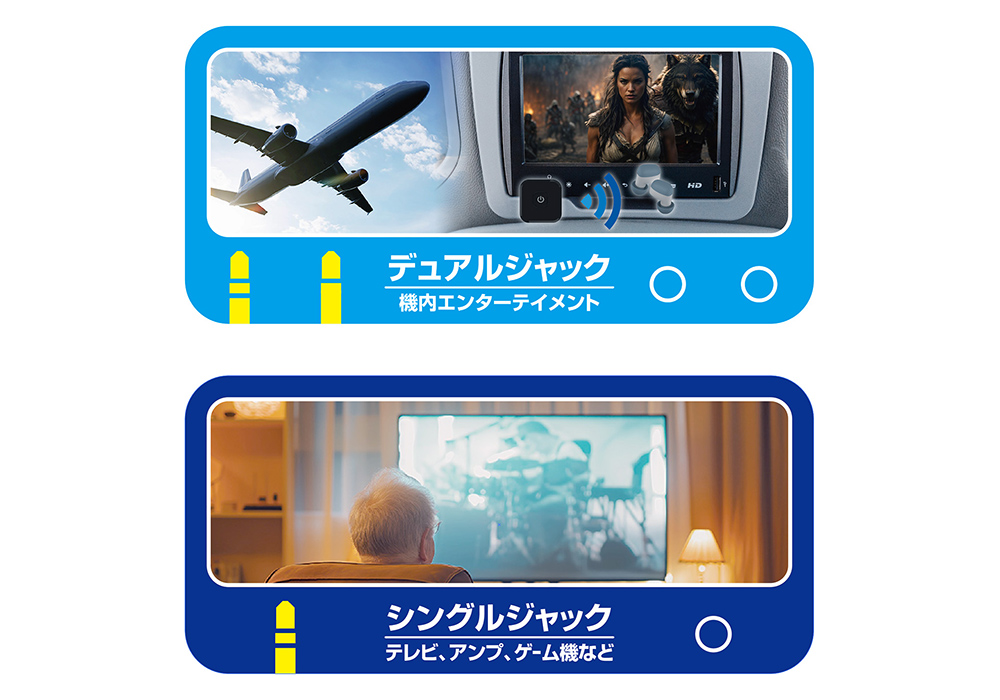 デュアルジャック対応 Bluetooth 送信機 - 画像 (3)