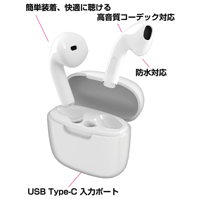 完全ワイヤレス ステレオイヤホン インナーイヤーAAC/防水 WH - 画像 (2)