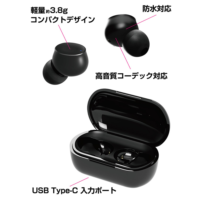 完全ワイヤレス ステレオイヤホン ビーンズ型 AAC/防水 BK - 画像 (2)