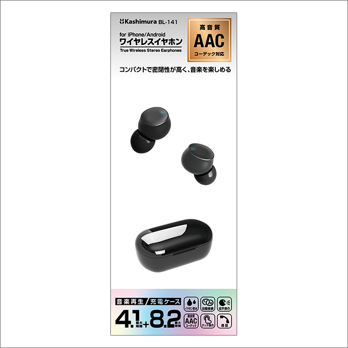 完全ワイヤレス ステレオイヤホン ビーンズ型 AAC/防水 BK - 画像 (6)