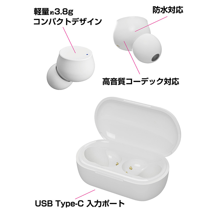 完全ワイヤレス ステレオイヤホン ビーンズ型 AAC/防水 WH - 画像 (2)