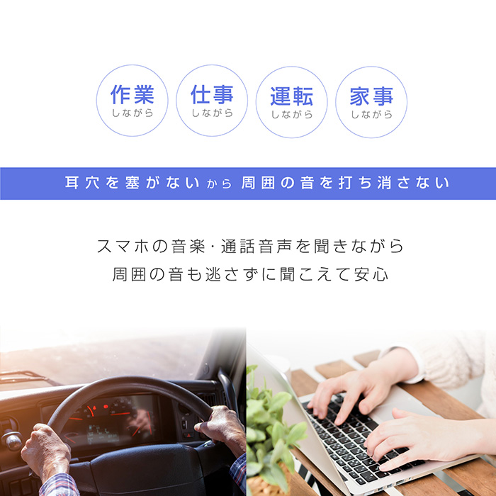 ワイヤレスイヤホン オープンイヤー スタミナバッテリー&ダブルマイク - 画像 (4)