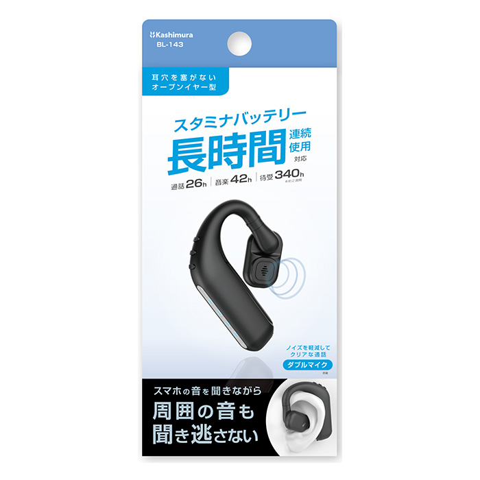 ワイヤレスイヤホン オープンイヤー スタミナバッテリー&ダブルマイク - 画像 (9)