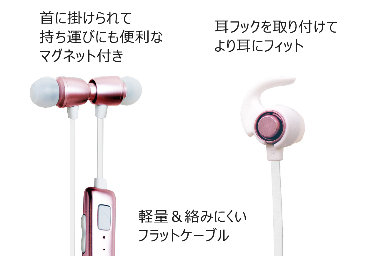 Bluetooth4.1 ステレオヘッドホン マイク RG - 画像 (4)