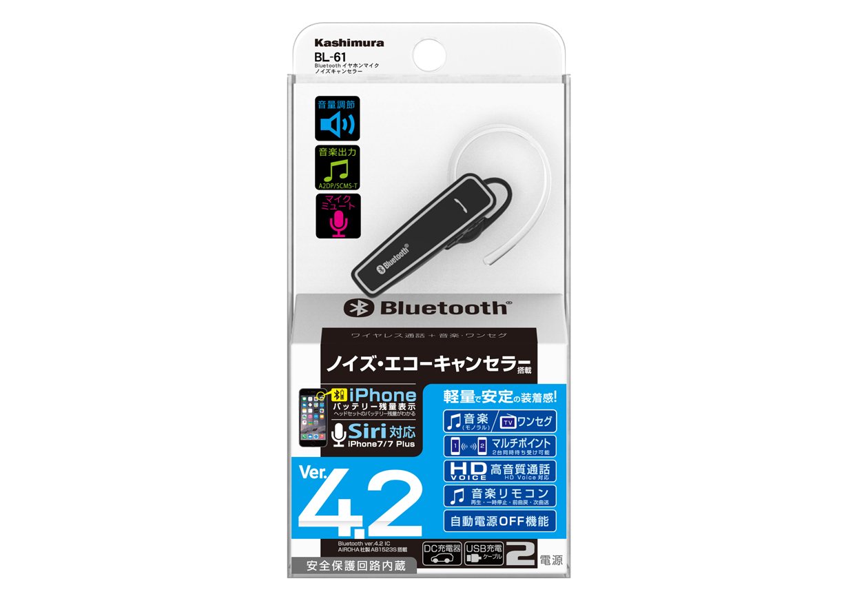 Bluetooth イヤホンマイク ノイズキャンセラー - 画像 (5)