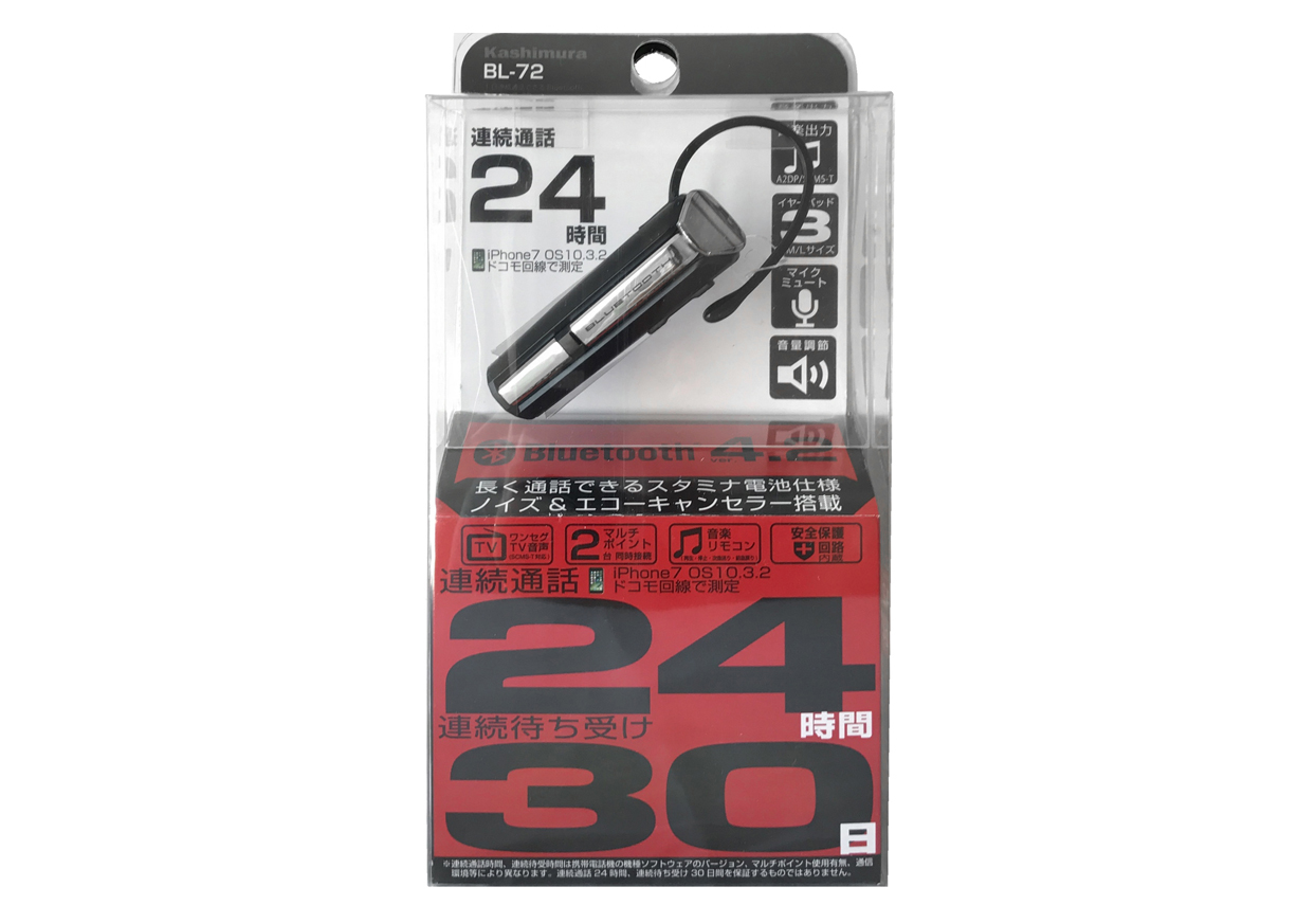 1日連続通話できるBluetoothイヤホンマイク - 画像 (4)