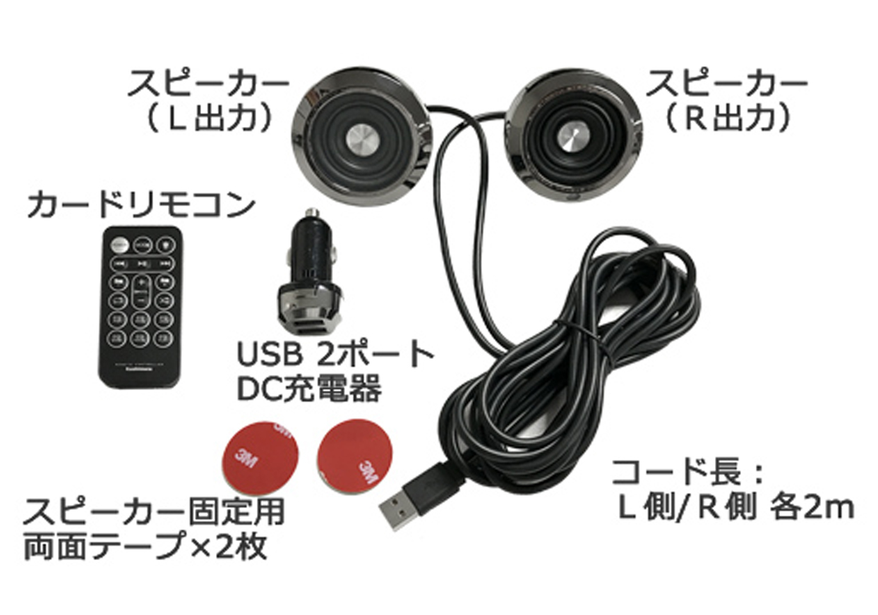 Bluetoothステレオスピーカー EQ MP3プレーヤー付 - 画像 (3)