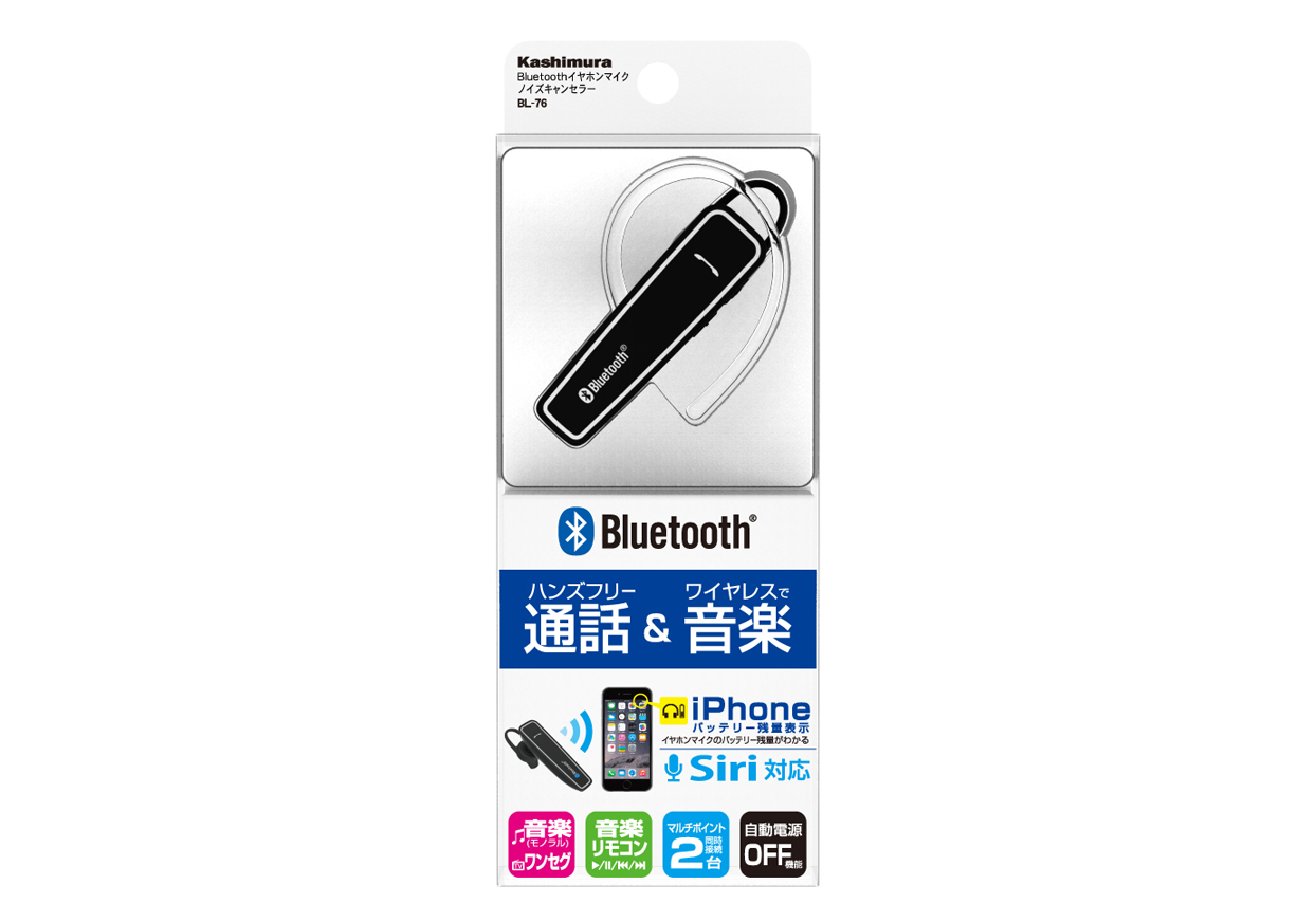 Bluetooth イヤホンマイク ノイズキャンセラー USB - 画像 (5)