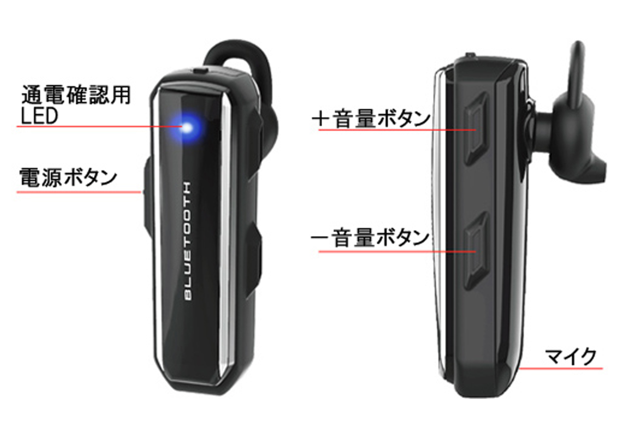 防水 Bluetooth イヤホンマイク - 画像 (3)