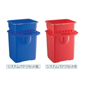 バケツ コンドルシステムバケツセットECO 山崎産業 掃除用品 清掃用具 モップ ビル メンテナンス