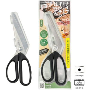 グリーンベル GREEN BELL ステンレス製ナイフ＆キッチンはさみ SJ-K220 【全長20.6cm】 【ポスト投函配送ネコポス】