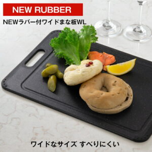 【公式直営店】 まな板 マーブル柄 WL 幅 34m ラバー付 すべりにくい まな板 両面使用OK 食洗機 使用OK(耐熱温度100℃) 抗菌加工(SIAA適合) 奥行 ワイドサイズ 汁漏れ防止の溝付き ストーンマーブル調 滑り止め トンボ
