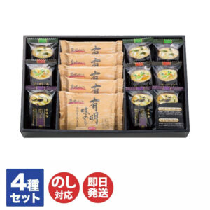 フリーズドライみそ汁＆有明味のりセット（NF-BEN）【のり 味付けのり みそ汁 スープ インスタント 即席 フリーズドライ ギフト 御歳暮 お歳暮 お返し 出産内祝 結婚内祝 新築内祝 引き出物 お年賀 母の日 父の日】