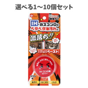 【選べる1?10個セット】激落ちくん IH・コンロ用クリーナー 35g 油汚れ こびりつき汚れ 五徳の油汚れ