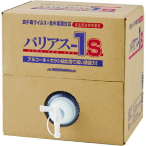 大一産業 バリアスー1S 18L 【軽減税率対象商品】
