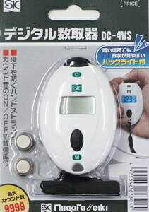 デジタル数取器 DC-4WS