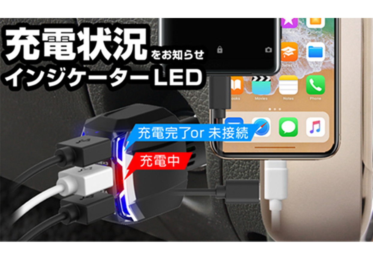 DC-7.2A-リバーシブルUSB 3ポート 自動判定 インジケーター付 - 画像 (2)