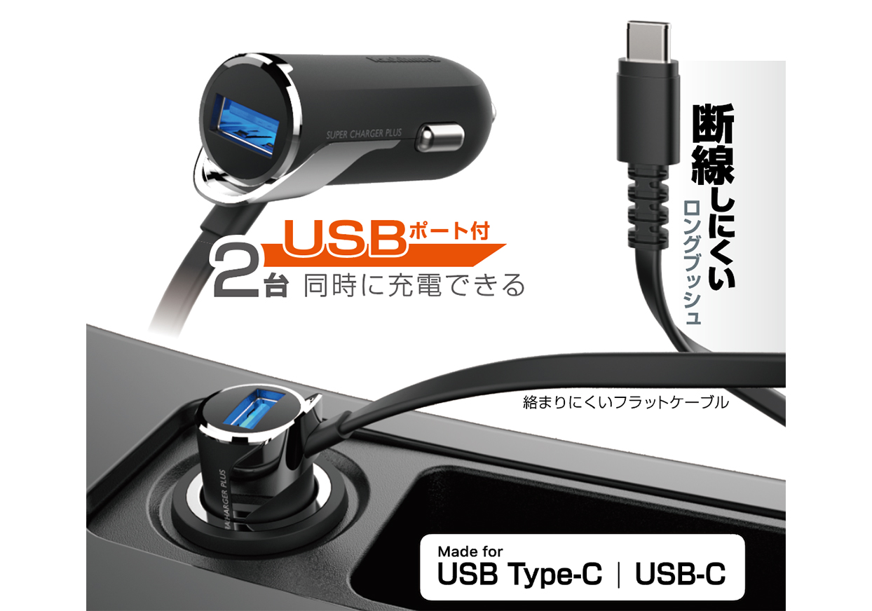 DC充電器 USB1ポート 4A Type-C - 画像 (2)