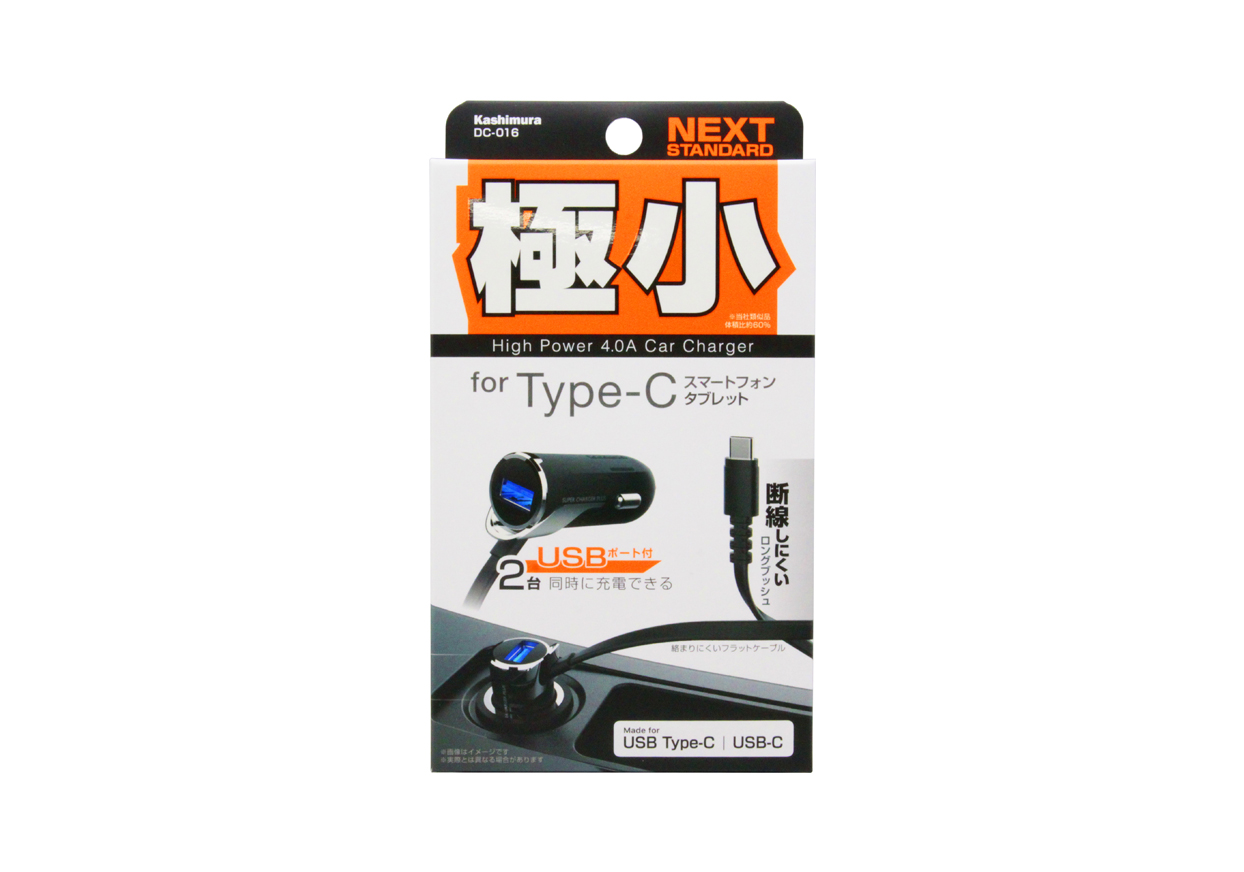 DC充電器 USB1ポート 4A Type-C - 画像 (4)