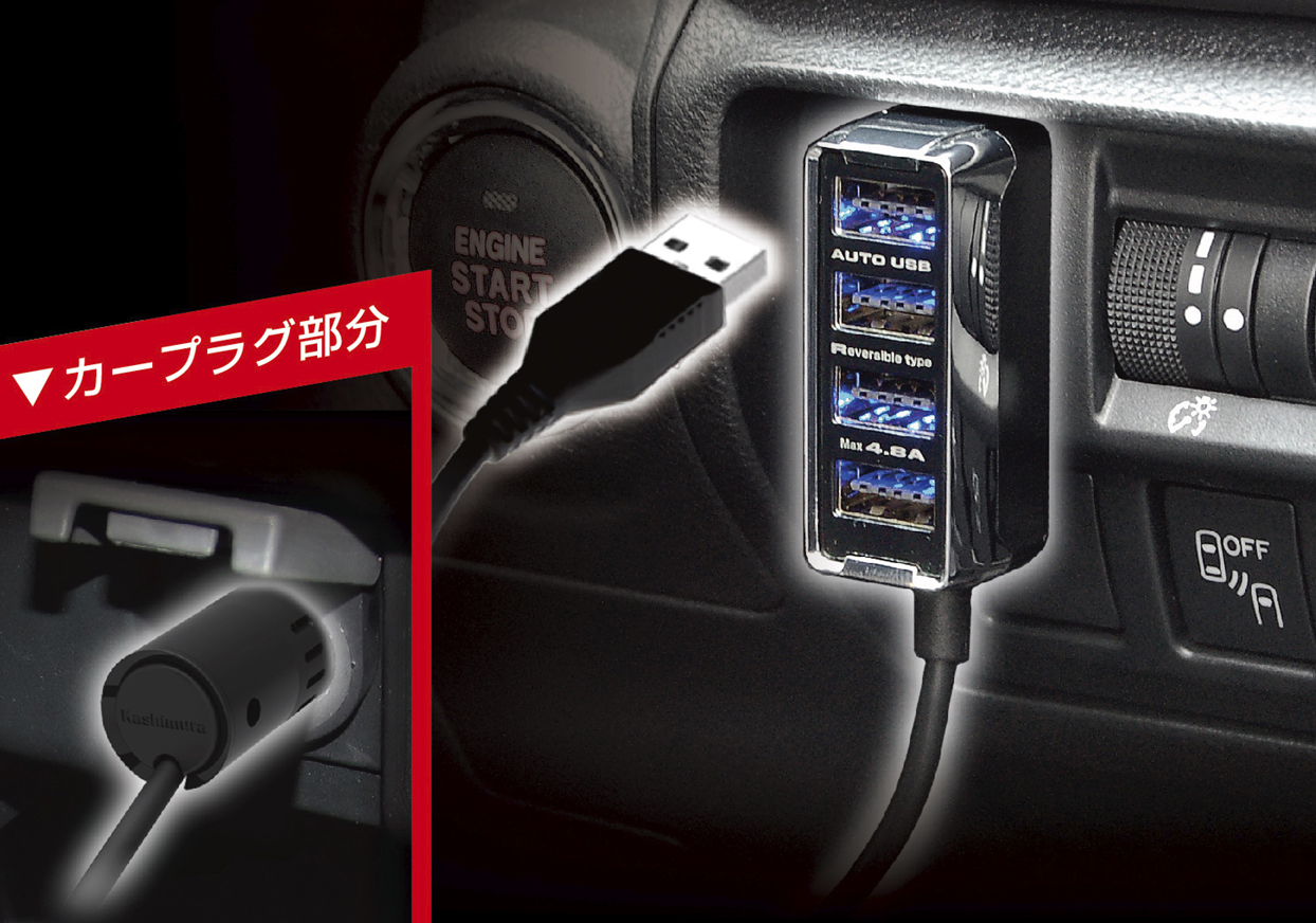 DC-4.8A-リバーシブルUSB 4ポート 自動判定 セパレート - 画像 (2)