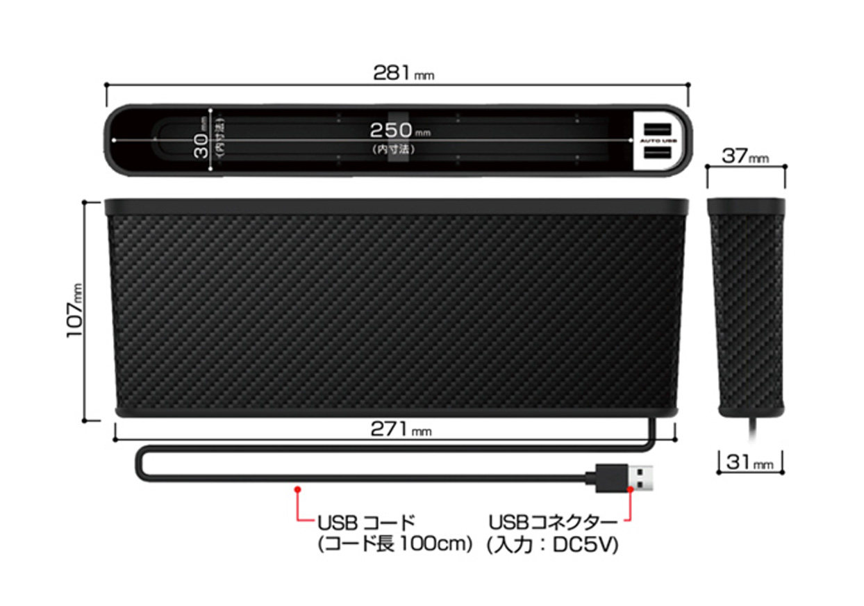 サイドポケット USB2ポート付 - 画像 (2)