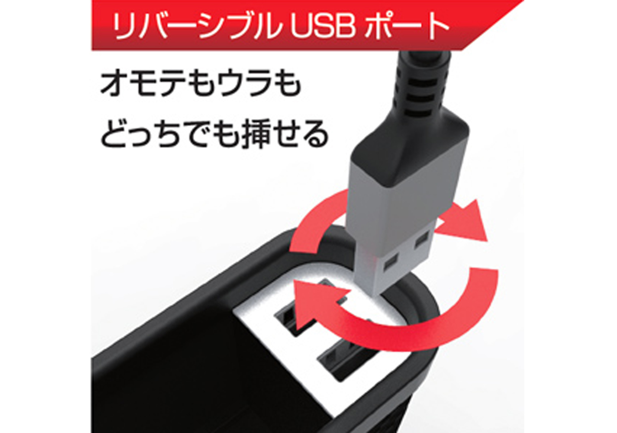 サイドポケット USB2ポート付 - 画像 (4)