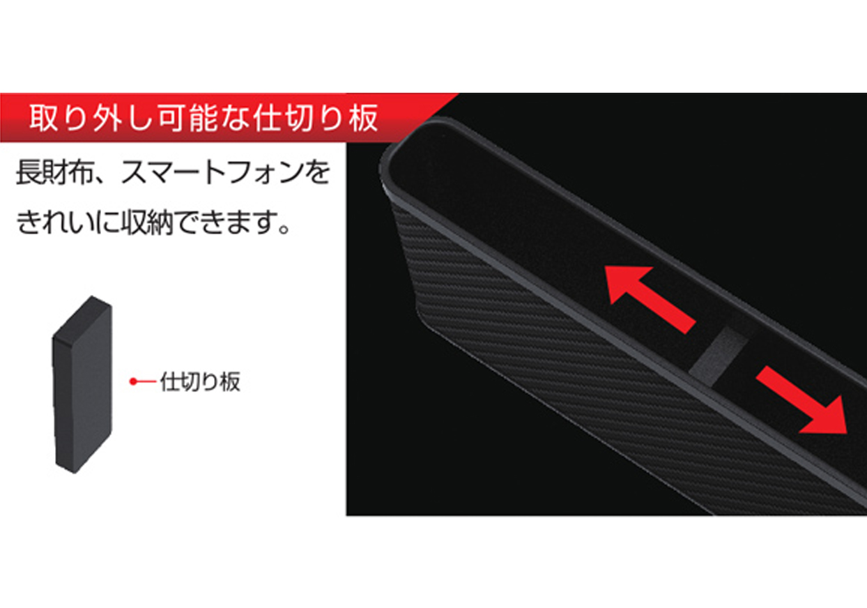 サイドポケット USB2ポート付 - 画像 (6)