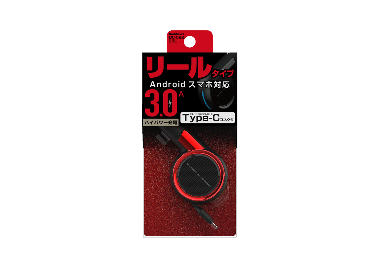 DC充電器 リール スイッチレス 3A Type-C RD - 画像 (5)