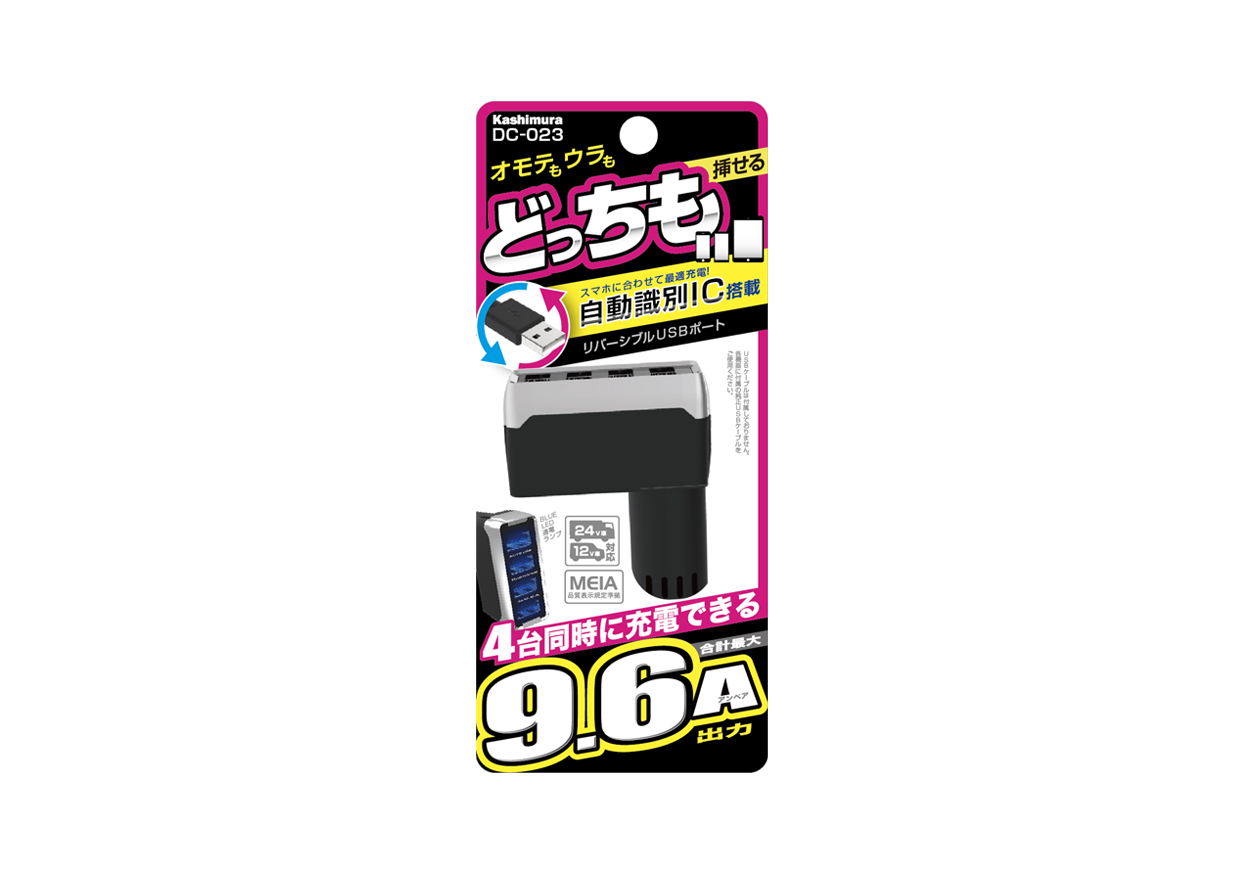 DC-9.6A-リバーシブルUSB 4ポート 自動判定 - 画像 (4)
