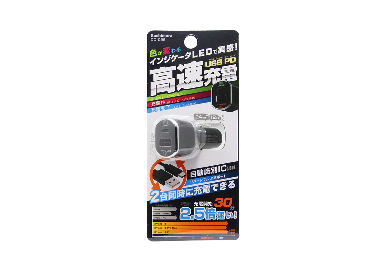 DC-PD-9V2A/リバーシブルUSB 2ポート 自動判定 インジケータ - 画像 (8)