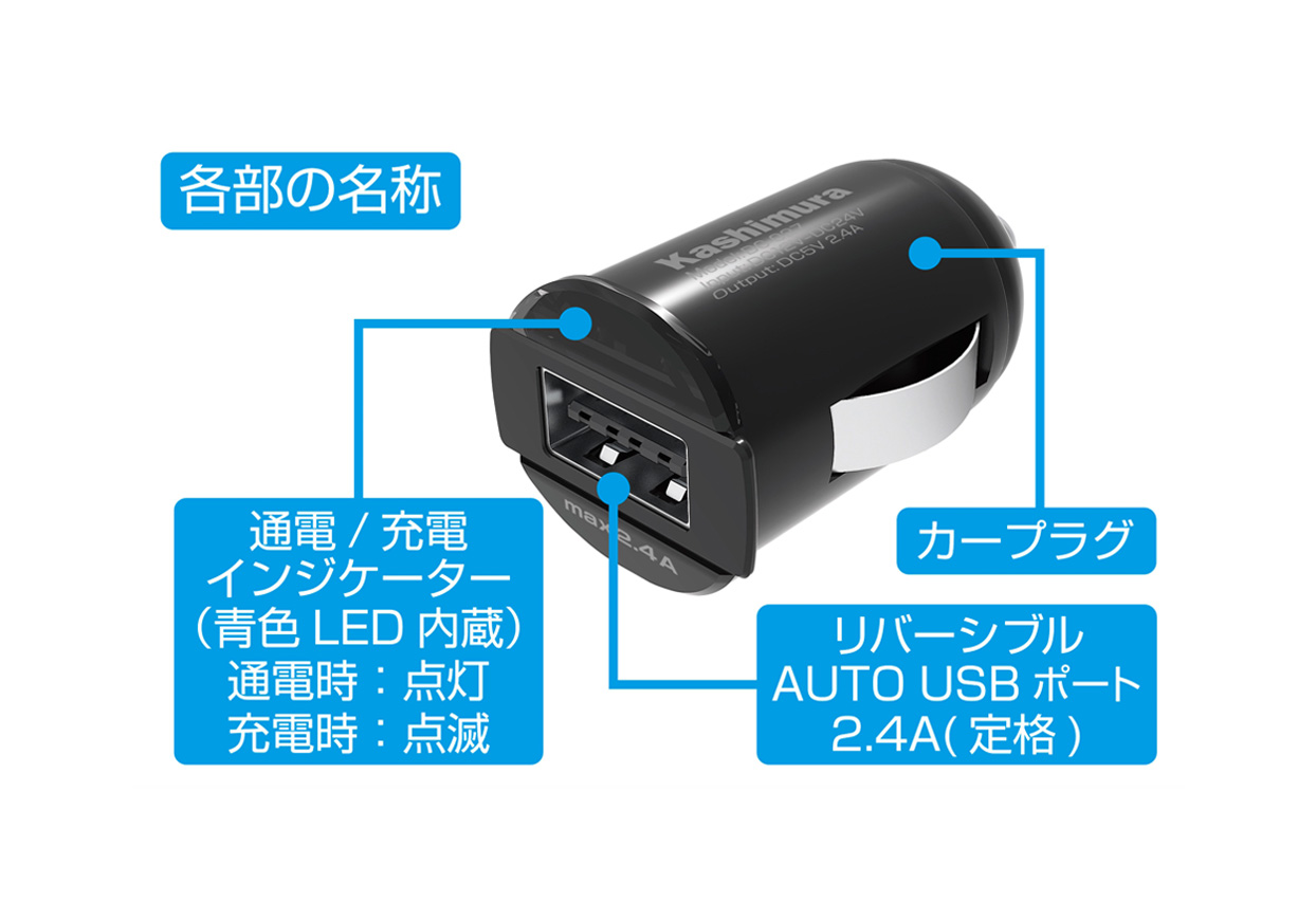 DC-2.4A-リバーシブルUSB 自動識別 インジケーター コンパクト - 画像 (3)