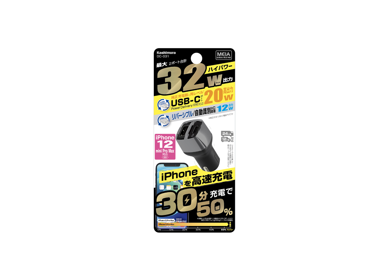 DC-PD20W-リバーシブルUSB 2ポート 自動判定 - 画像 (3)