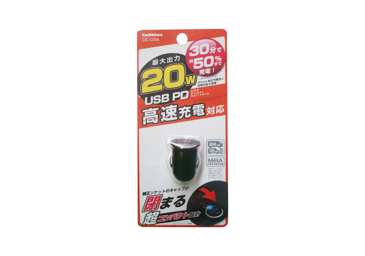 DC-PD-20W Type-C 1ポート - 画像 (4)