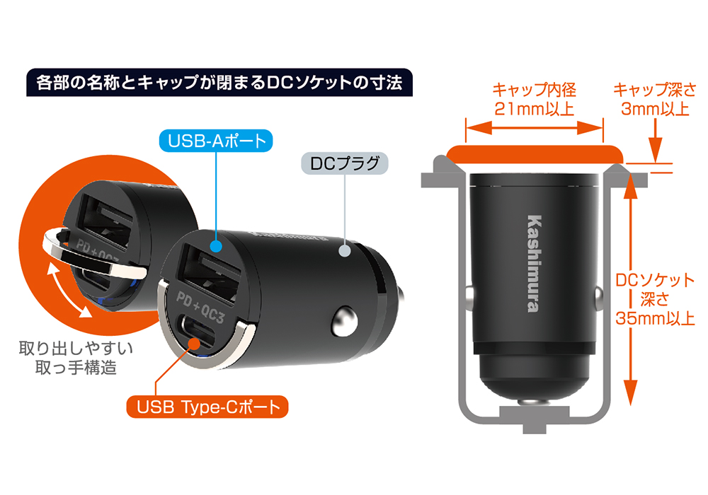 DC-PD20W USB 2ポート QC3 自動判定 コンパクト - 画像 (3)