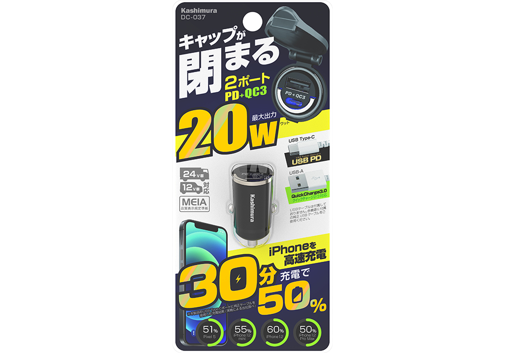 DC-PD20W USB 2ポート QC3 自動判定 コンパクト - 画像 (4)