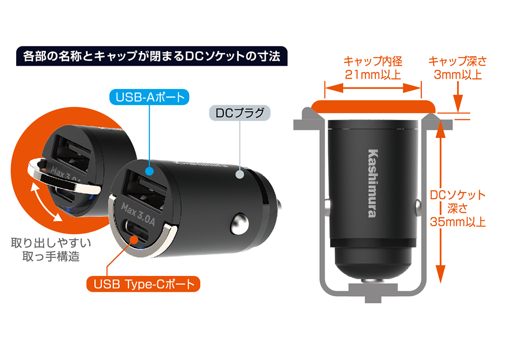DC-3A-USB 2ポート コンパクト - 画像 (3)