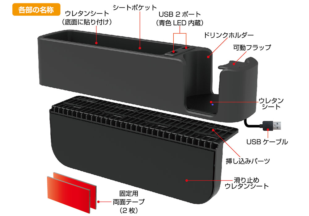 シートポケット USB2ポート付 - 画像 (3)